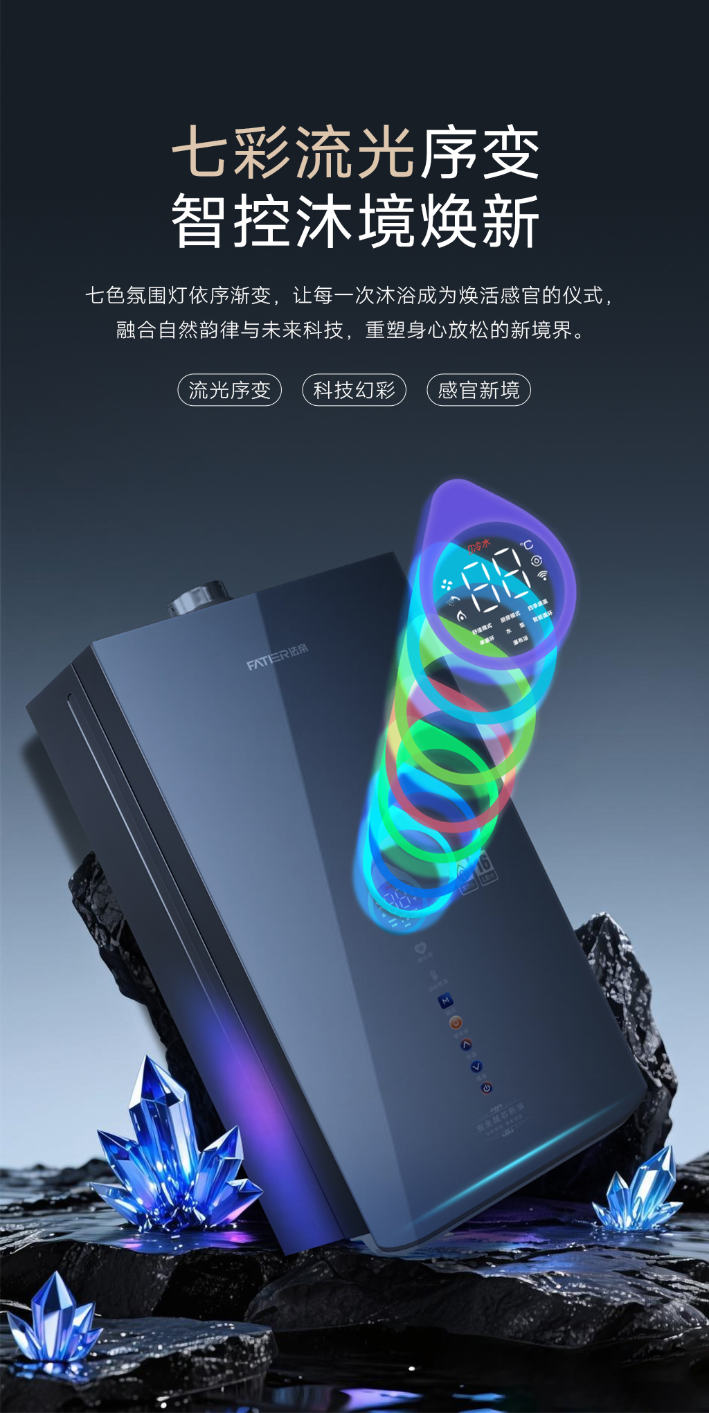 16升零冷水-(4).jpg