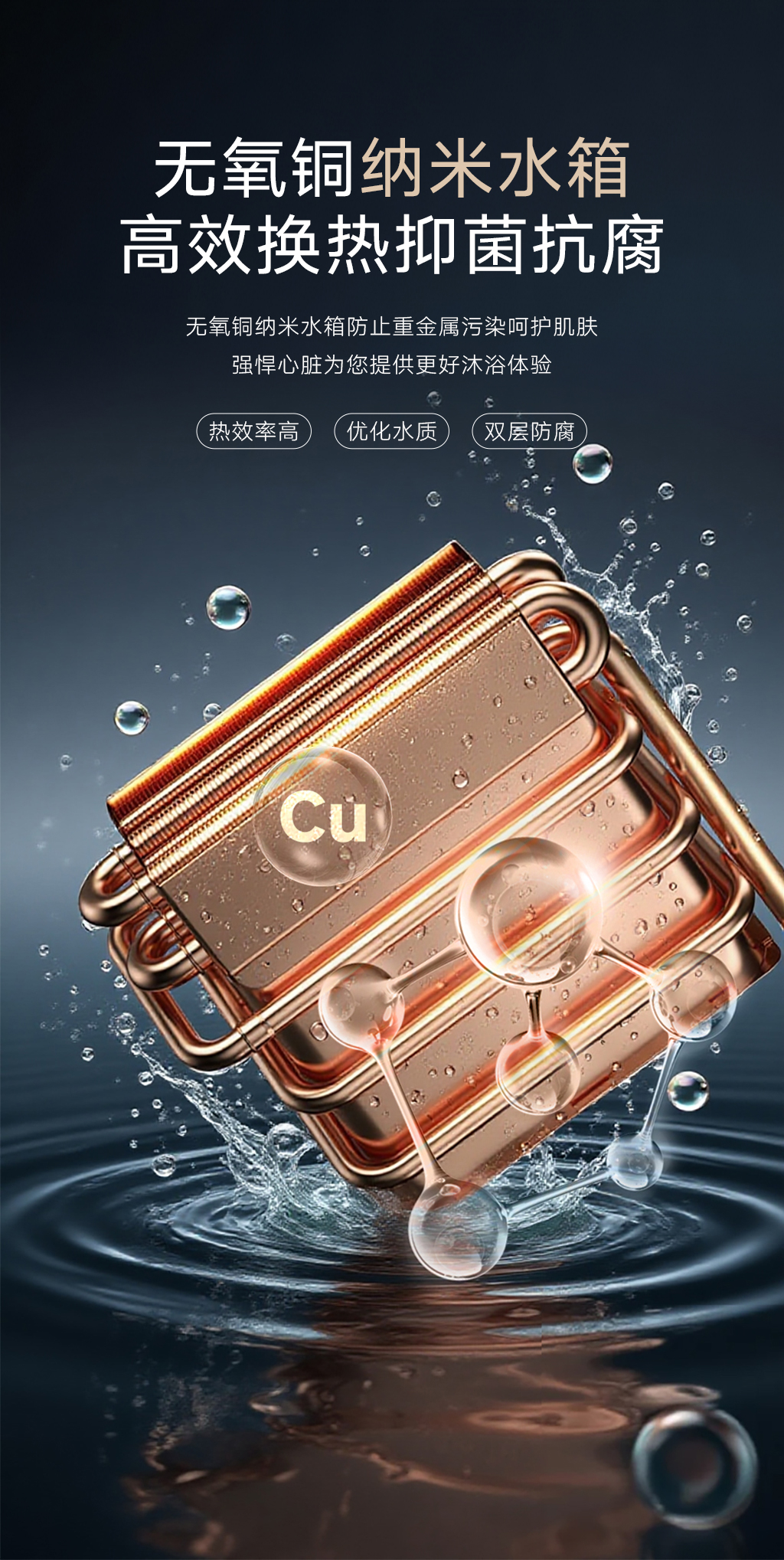 16升零冷水-(7).jpg